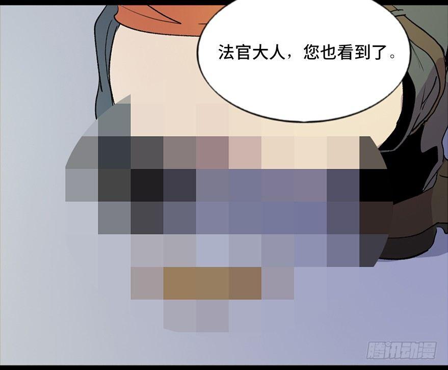 《心跳300秒》漫画最新章节第五十二话·逃 罪免费下拉式在线观看章节第【39】张图片