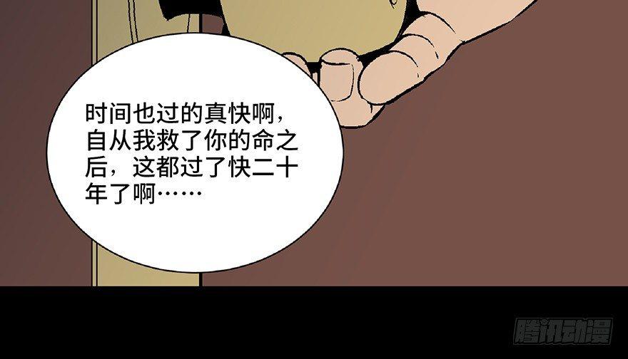 《心跳300秒》漫画最新章节第五十三话·赢 家免费下拉式在线观看章节第【107】张图片