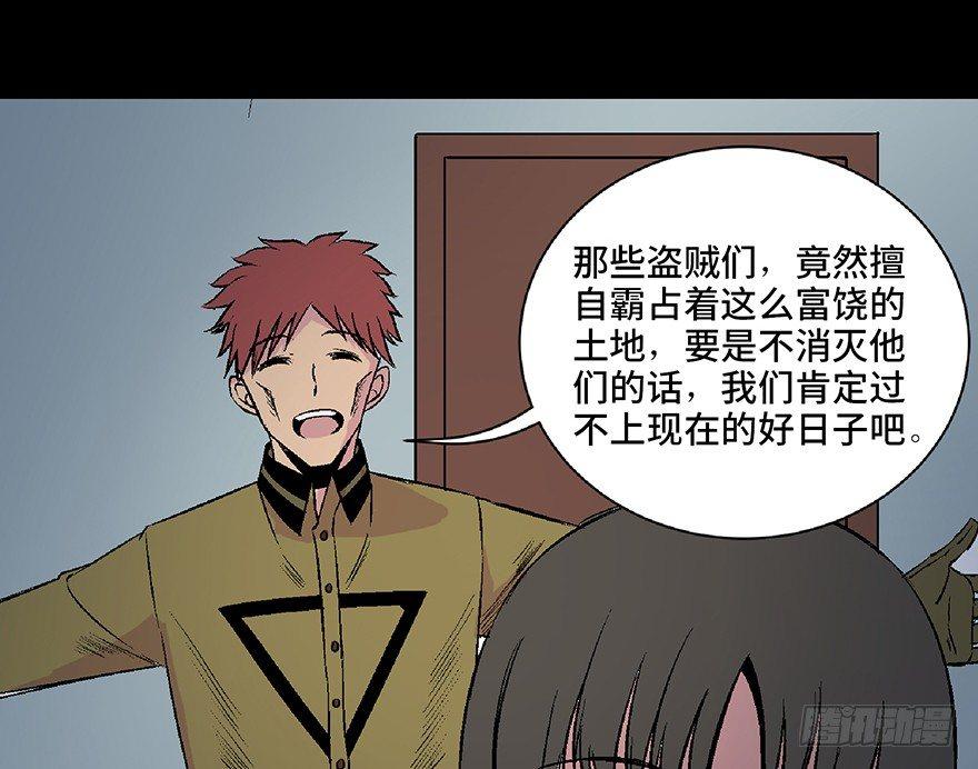 《心跳300秒》漫画最新章节第五十三话·赢 家免费下拉式在线观看章节第【109】张图片