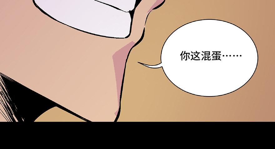 《心跳300秒》漫画最新章节第五十三话·赢 家免费下拉式在线观看章节第【112】张图片