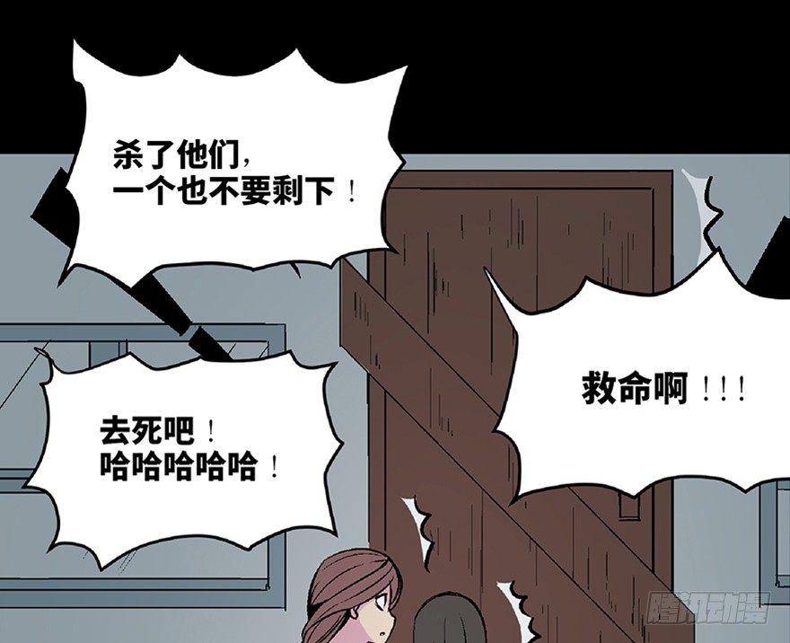 《心跳300秒》漫画最新章节第五十三话·赢 家免费下拉式在线观看章节第【14】张图片