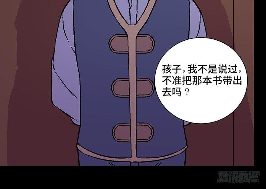 《心跳300秒》漫画最新章节第五十三话·赢 家免费下拉式在线观看章节第【146】张图片