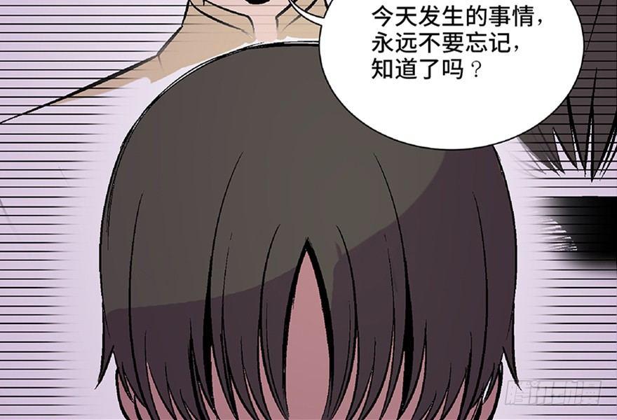 《心跳300秒》漫画最新章节第五十三话·赢 家免费下拉式在线观看章节第【148】张图片