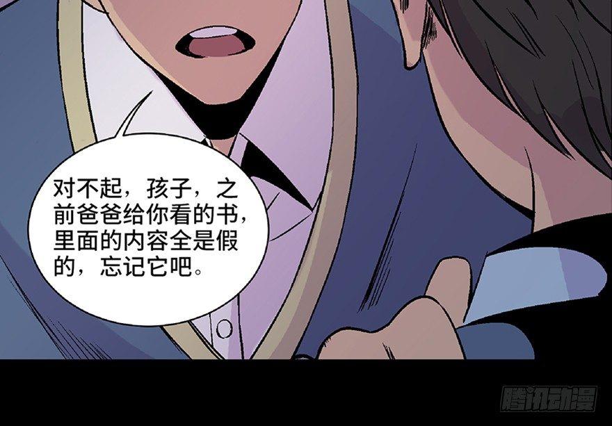 《心跳300秒》漫画最新章节第五十三话·赢 家免费下拉式在线观看章节第【151】张图片