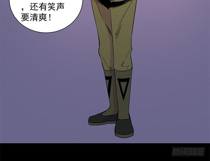 《心跳300秒》漫画最新章节第五十三话·赢 家免费下拉式在线观看章节第【164】张图片