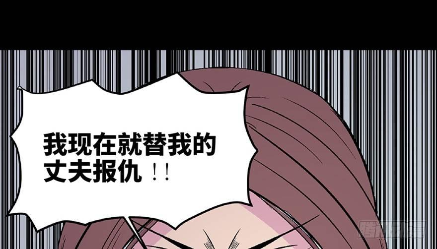 《心跳300秒》漫画最新章节第五十三话·赢 家免费下拉式在线观看章节第【27】张图片