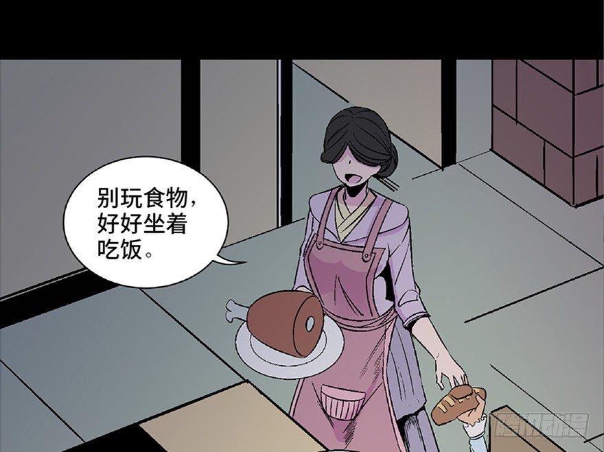 《心跳300秒》漫画最新章节第五十三话·赢 家免费下拉式在线观看章节第【65】张图片