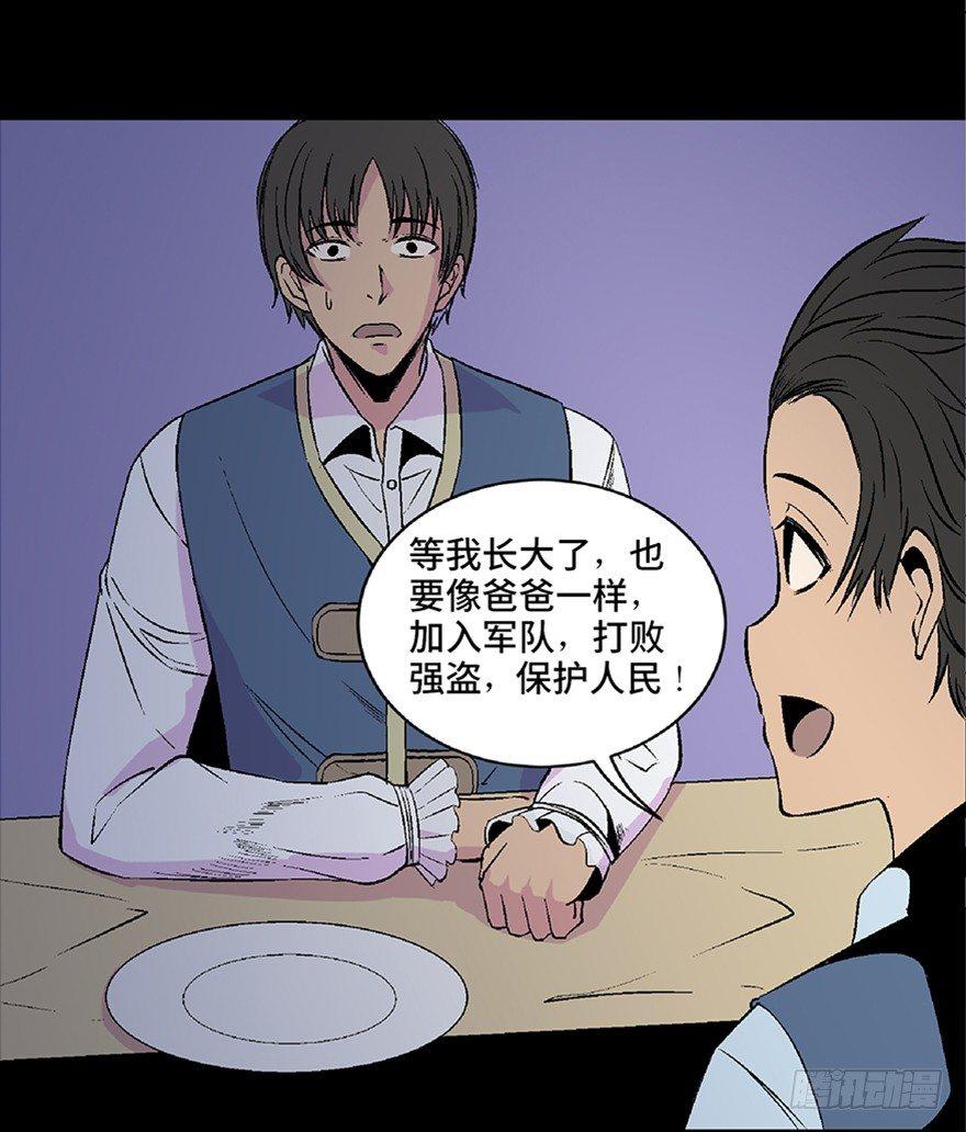 《心跳300秒》漫画最新章节第五十三话·赢 家免费下拉式在线观看章节第【68】张图片