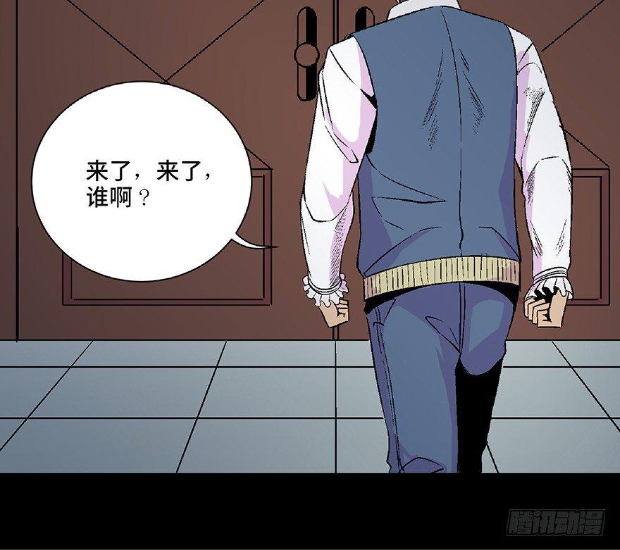 《心跳300秒》漫画最新章节第五十三话·赢 家免费下拉式在线观看章节第【87】张图片