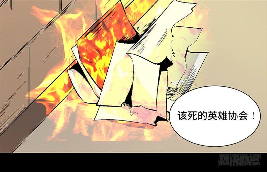 《心跳300秒》漫画最新章节第五十四话·英 雄免费下拉式在线观看章节第【25】张图片