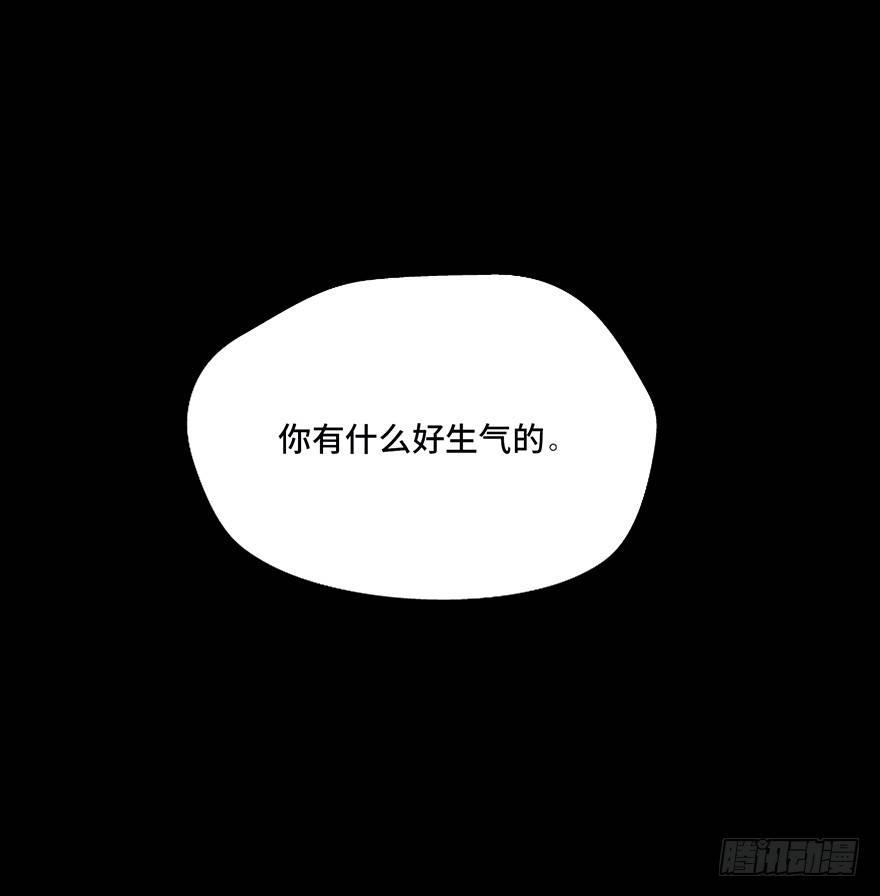 《心跳300秒》漫画最新章节第五十五话·偏 见免费下拉式在线观看章节第【38】张图片