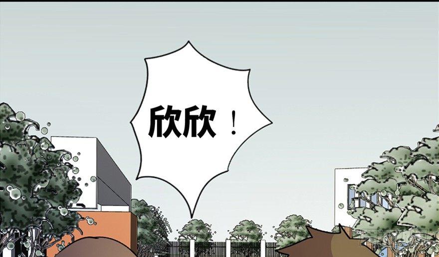 《心跳300秒》漫画最新章节第五十五话·偏 见免费下拉式在线观看章节第【61】张图片