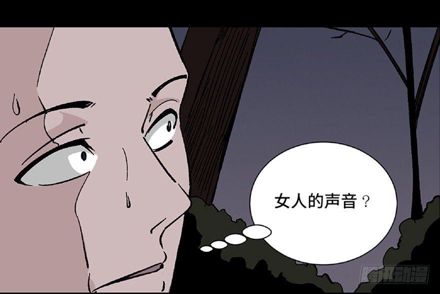 《心跳300秒》漫画最新章节第五十六话·语言不通免费下拉式在线观看章节第【14】张图片