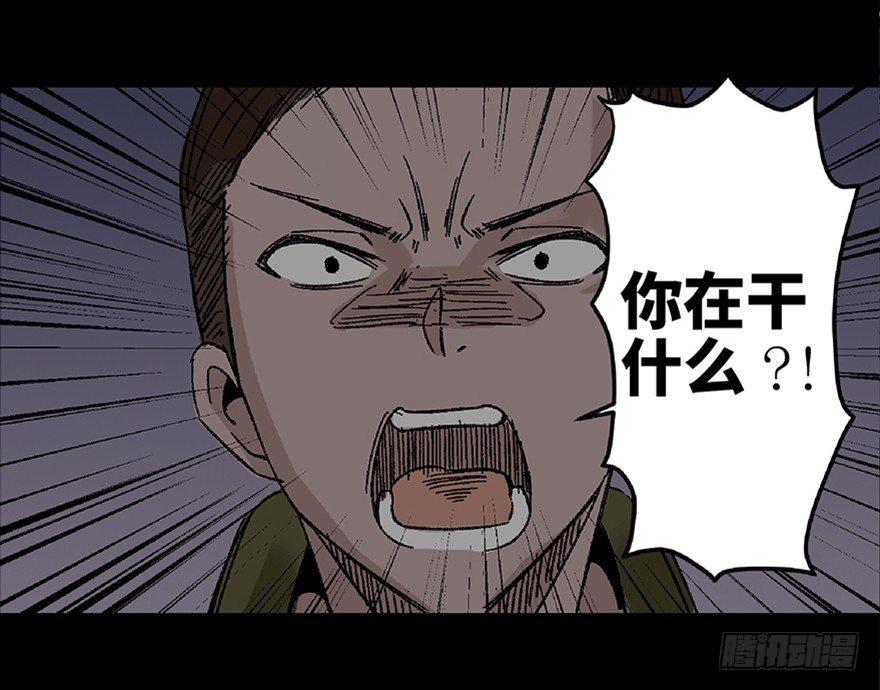 《心跳300秒》漫画最新章节第五十六话·语言不通免费下拉式在线观看章节第【29】张图片