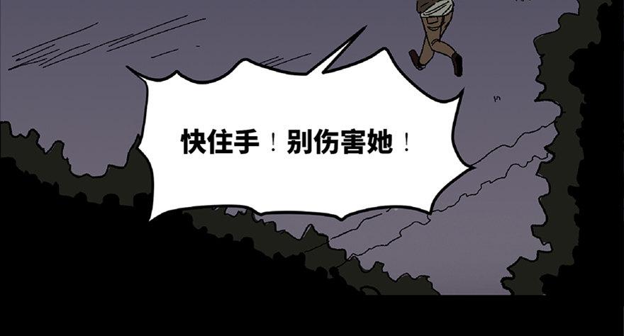 《心跳300秒》漫画最新章节第五十六话·语言不通免费下拉式在线观看章节第【34】张图片