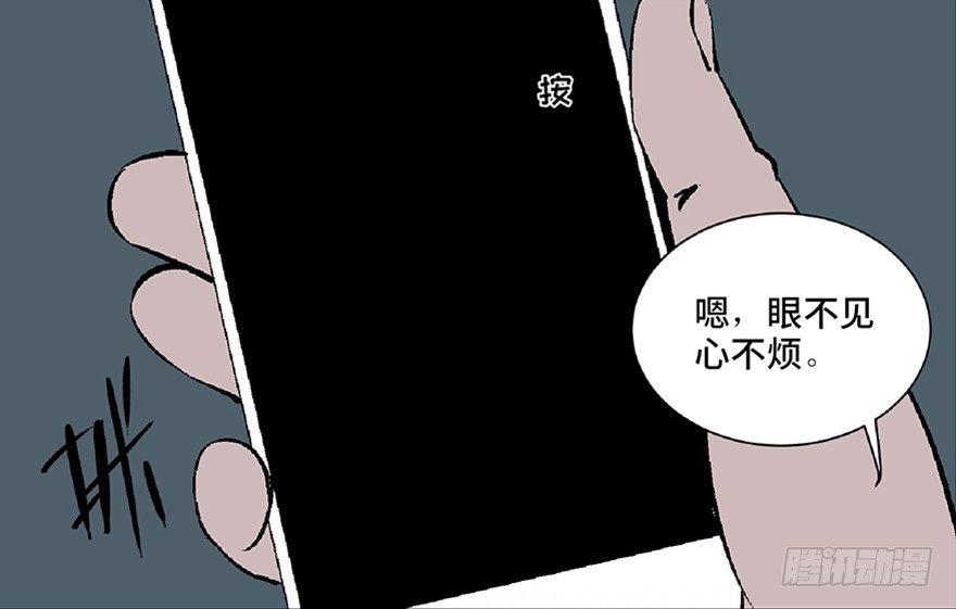 《心跳300秒》漫画最新章节第五十六话·语言不通免费下拉式在线观看章节第【4】张图片