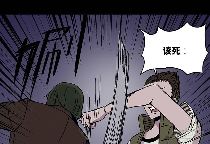 《心跳300秒》漫画最新章节第五十六话·语言不通免费下拉式在线观看章节第【51】张图片