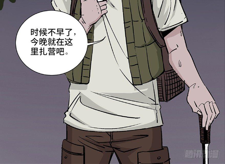 《心跳300秒》漫画最新章节第五十六话·语言不通免费下拉式在线观看章节第【7】张图片