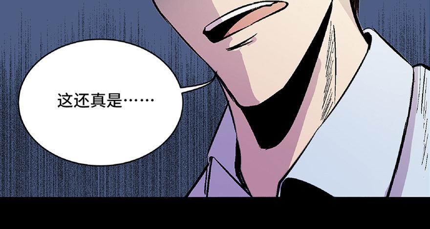 《心跳300秒》漫画最新章节第五十八话·“谋杀案”免费下拉式在线观看章节第【108】张图片