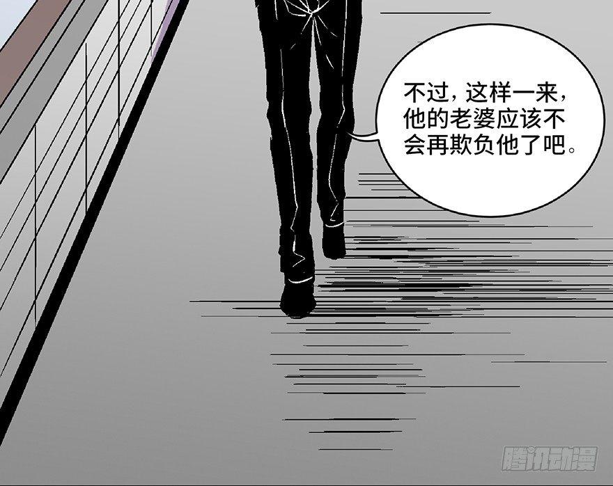 《心跳300秒》漫画最新章节第五十八话·“谋杀案”免费下拉式在线观看章节第【154】张图片