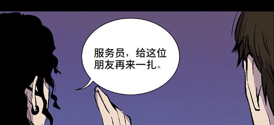 《心跳300秒》漫画最新章节第五十八话·“谋杀案”免费下拉式在线观看章节第【54】张图片