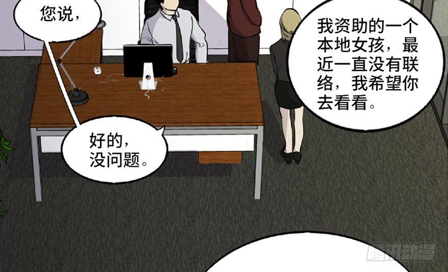 【心跳300秒】漫画-（第五十九话·正确的事情）章节漫画下拉式图片-11.jpg