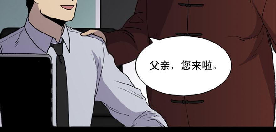 《心跳300秒》漫画最新章节第五十九话·正确的事情免费下拉式在线观看章节第【6】张图片