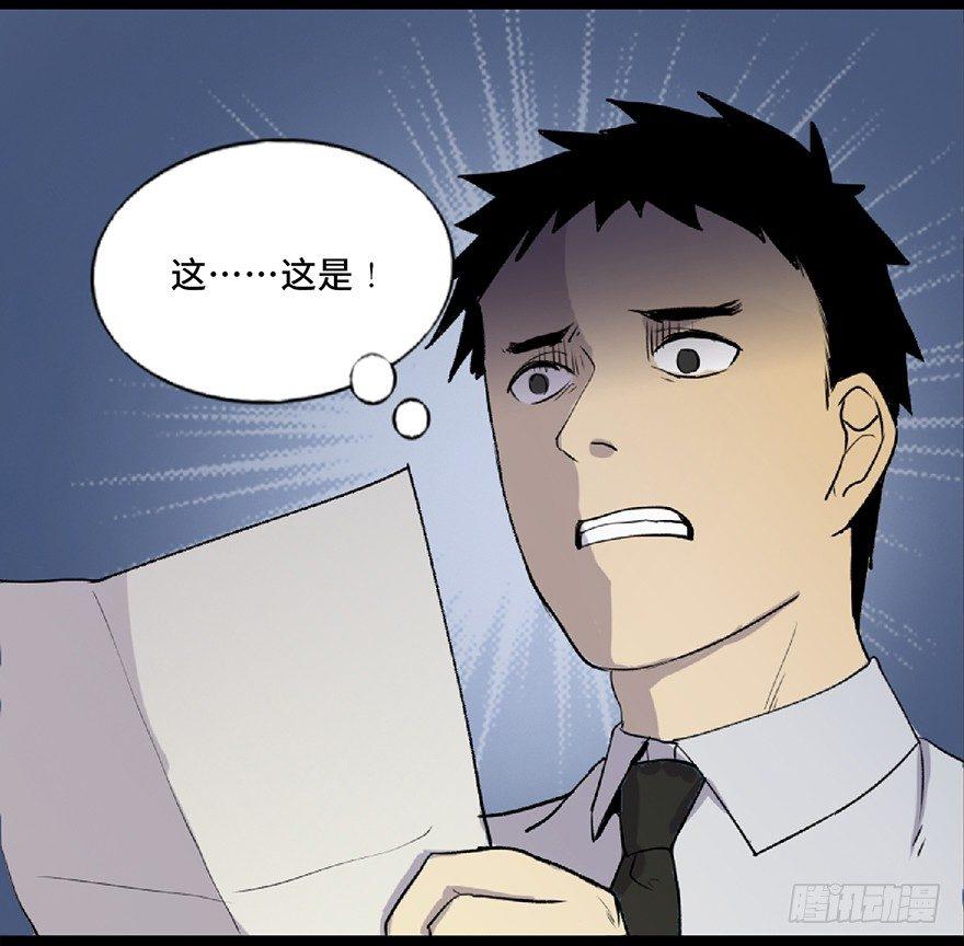 【心跳300秒】漫画-（第五十九话·正确的事情）章节漫画下拉式图片-60.jpg