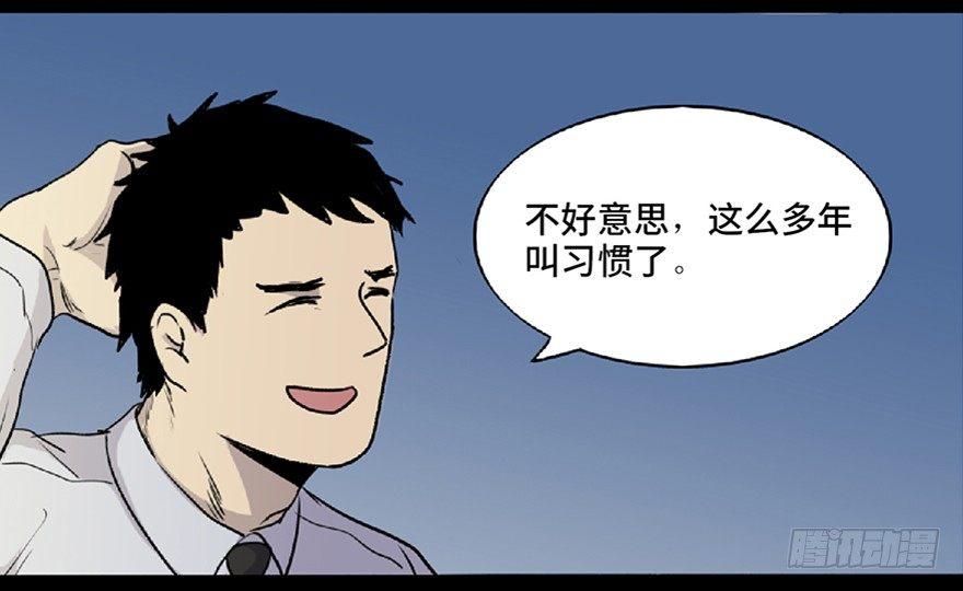 《心跳300秒》漫画最新章节第五十九话·正确的事情免费下拉式在线观看章节第【9】张图片