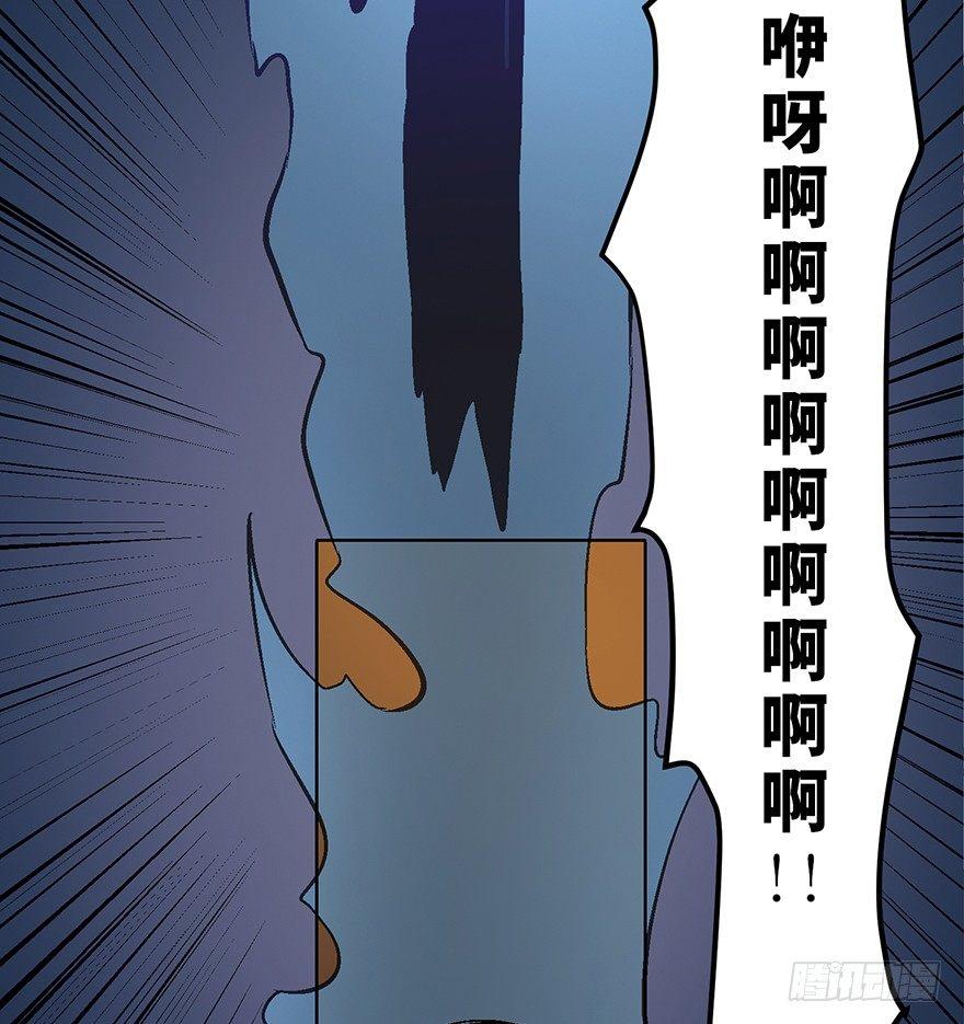 《心跳300秒》漫画最新章节第六十话·驱魔师免费下拉式在线观看章节第【126】张图片