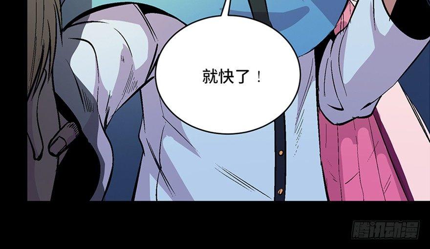 《心跳300秒》漫画最新章节第六十话·驱魔师免费下拉式在线观看章节第【129】张图片