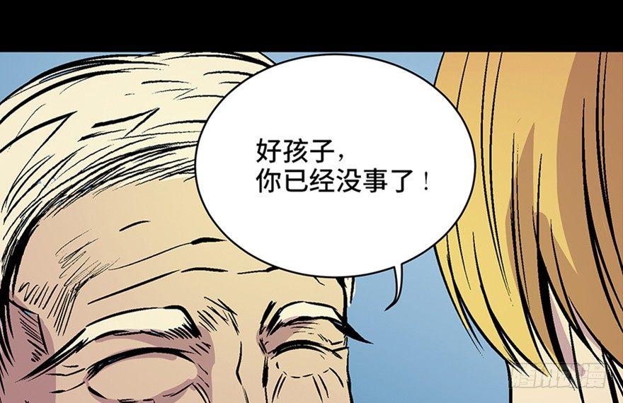 《心跳300秒》漫画最新章节第六十话·驱魔师免费下拉式在线观看章节第【144】张图片