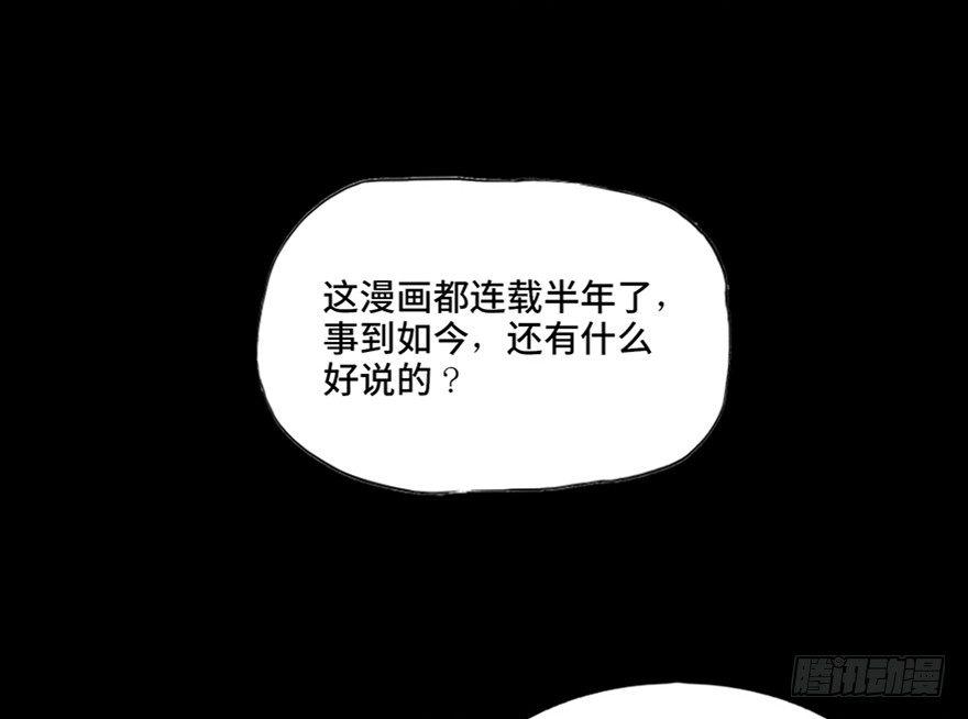 《心跳300秒》漫画最新章节第六十一话·编剧办公室免费下拉式在线观看章节第【13】张图片