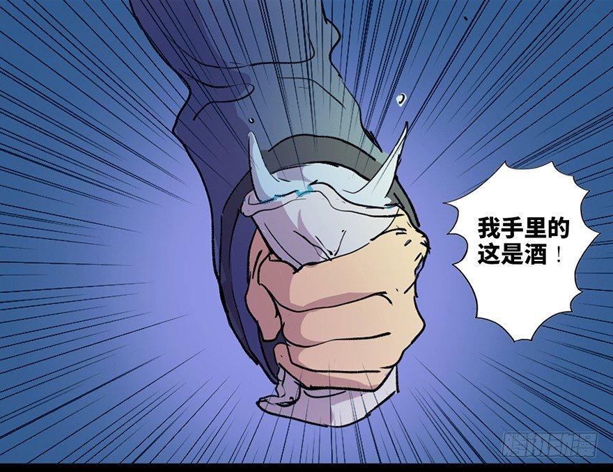 《心跳300秒》漫画最新章节第六十一话·编剧办公室免费下拉式在线观看章节第【43】张图片