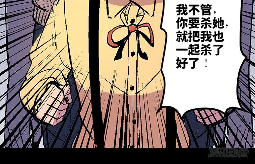 《心跳300秒》漫画最新章节第六十二话·最后的罐头免费下拉式在线观看章节第【11】张图片