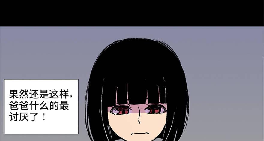 《心跳300秒》漫画最新章节第六十二话·最后的罐头免费下拉式在线观看章节第【110】张图片