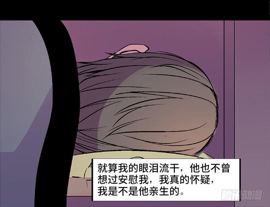 《心跳300秒》漫画最新章节第六十二话·最后的罐头免费下拉式在线观看章节第【115】张图片