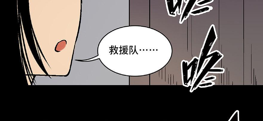 《心跳300秒》漫画最新章节第六十二话·最后的罐头免费下拉式在线观看章节第【131】张图片