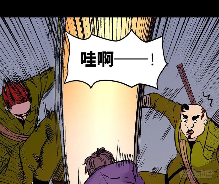 《心跳300秒》漫画最新章节第六十二话·最后的罐头免费下拉式在线观看章节第【137】张图片