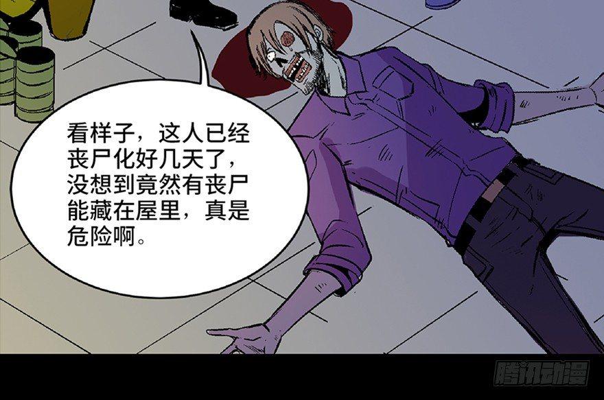 《心跳300秒》漫画最新章节第六十二话·最后的罐头免费下拉式在线观看章节第【155】张图片