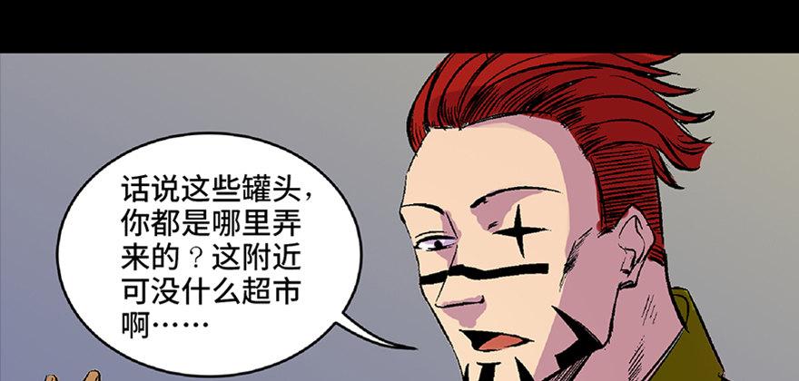 《心跳300秒》漫画最新章节第六十二话·最后的罐头免费下拉式在线观看章节第【159】张图片