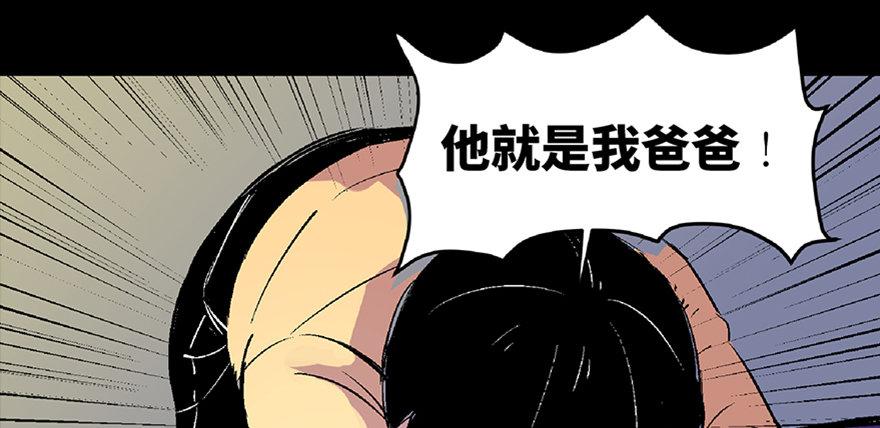 《心跳300秒》漫画最新章节第六十二话·最后的罐头免费下拉式在线观看章节第【166】张图片