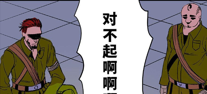 《心跳300秒》漫画最新章节第六十二话·最后的罐头免费下拉式在线观看章节第【168】张图片