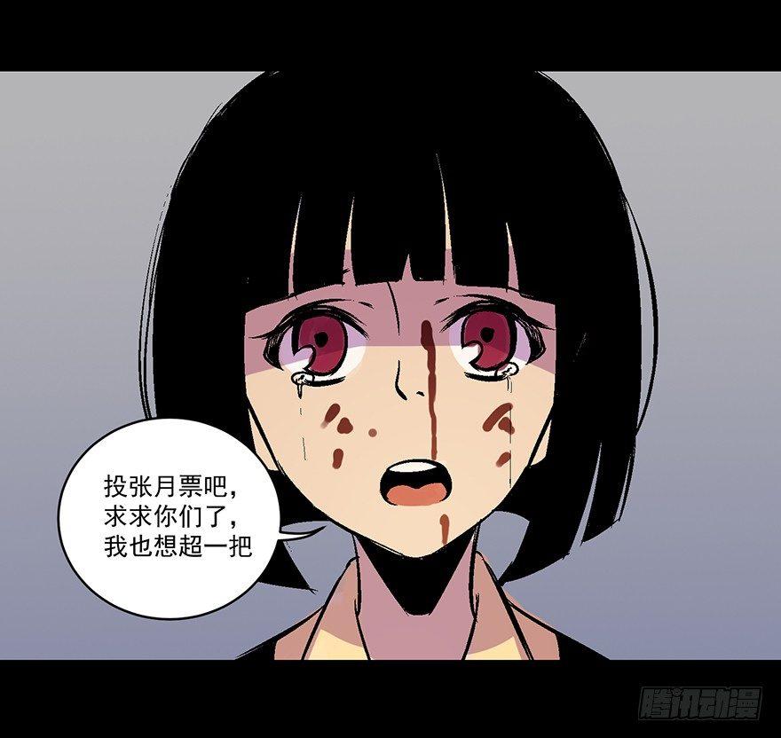 《心跳300秒》漫画最新章节第六十二话·最后的罐头免费下拉式在线观看章节第【189】张图片