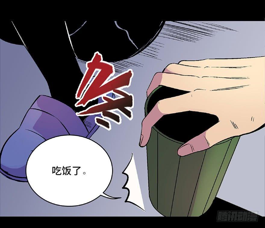 《心跳300秒》漫画最新章节第六十二话·最后的罐头免费下拉式在线观看章节第【25】张图片