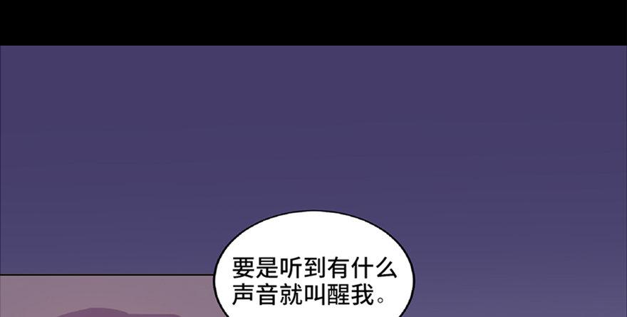 《心跳300秒》漫画最新章节第六十二话·最后的罐头免费下拉式在线观看章节第【26】张图片