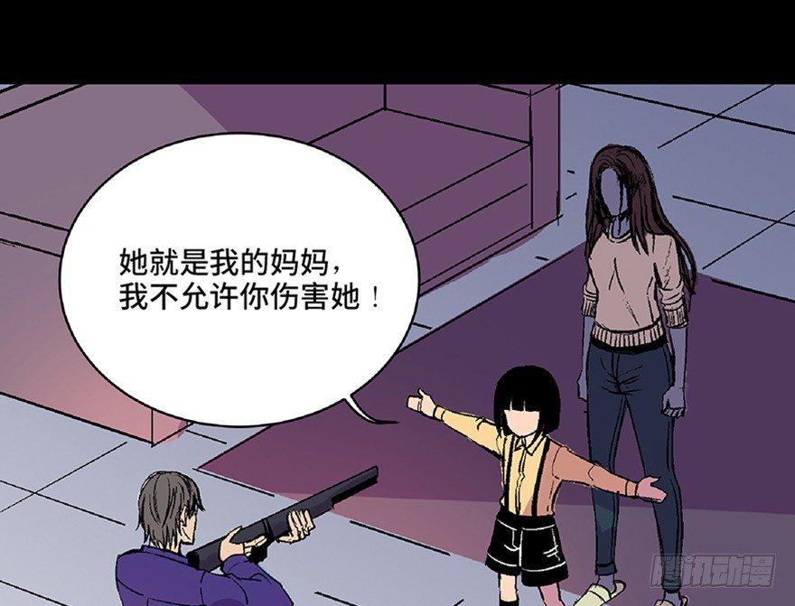 《心跳300秒》漫画最新章节第六十二话·最后的罐头免费下拉式在线观看章节第【6】张图片