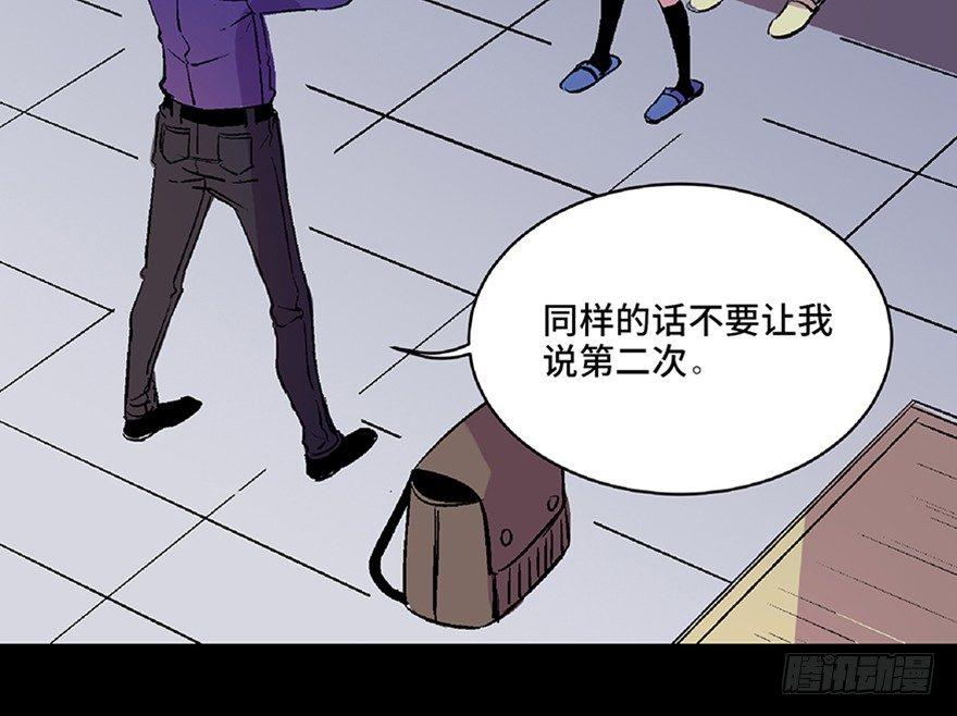 《心跳300秒》漫画最新章节第六十二话·最后的罐头免费下拉式在线观看章节第【7】张图片