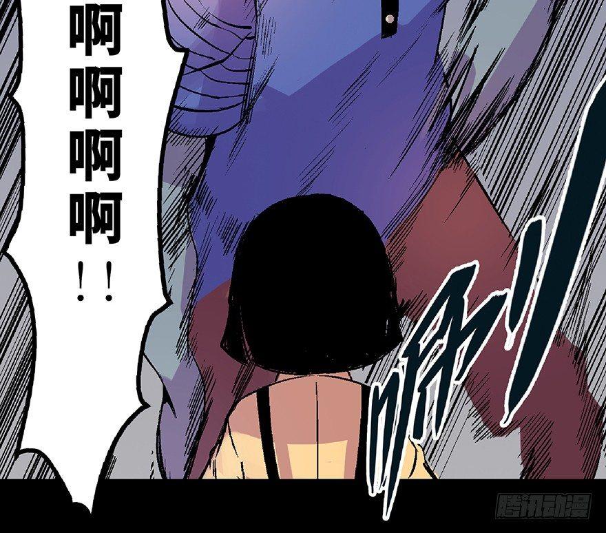 《心跳300秒》漫画最新章节第六十二话·最后的罐头免费下拉式在线观看章节第【94】张图片