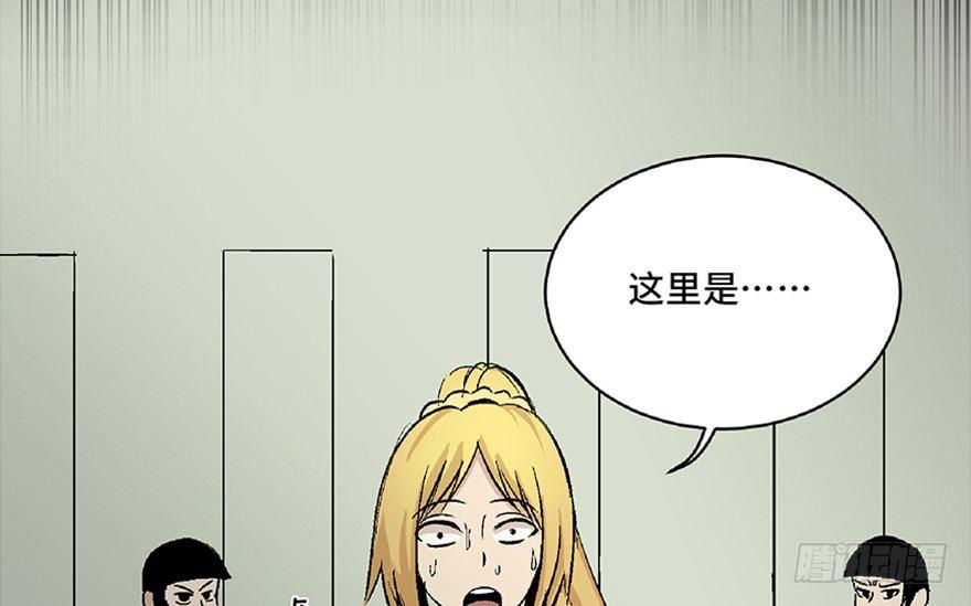 《心跳300秒》漫画最新章节第六十四话·蜘蛛蛊毒免费下拉式在线观看章节第【114】张图片